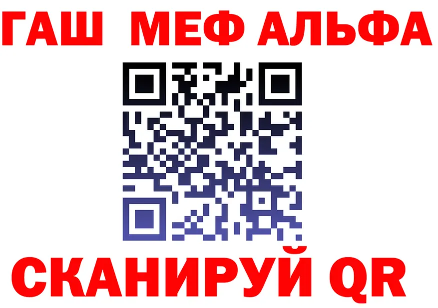 МЕФ VHQ рабочий сайт это блэк спрут Аша