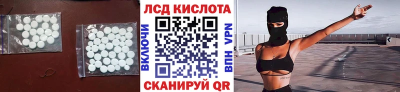 LSD-25 экстази кислота Аша