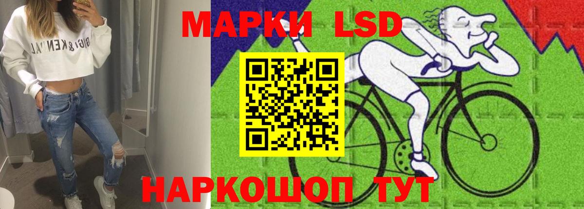 LSD-25 экстази кислота Аша