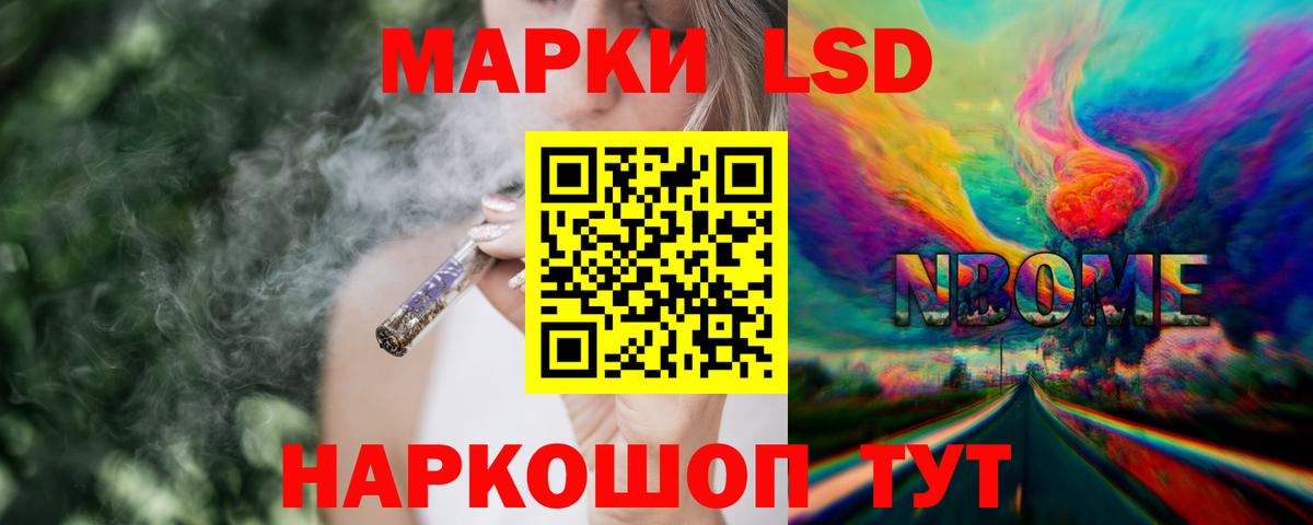 ЛСД экстази ecstasy  ЛСД экстази кислота  Лсд 25 экстази  Аша  Вход с VPN 