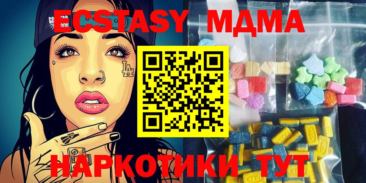 МЕФ   Аша  КОКАИН  Альфа ПВП СОЛЬ   Мефедрон   ГАШИШ  Бошки Шишки  МДМА 