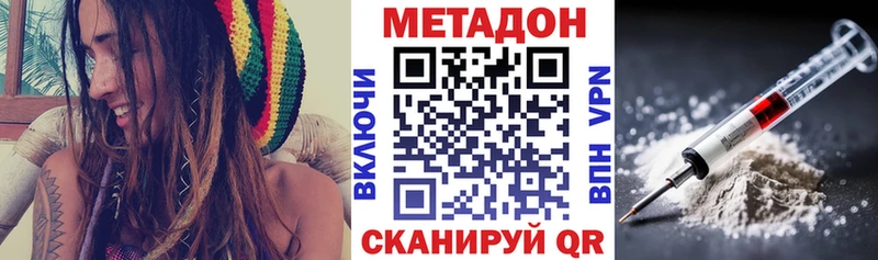 Метадон VHQ  Аша 