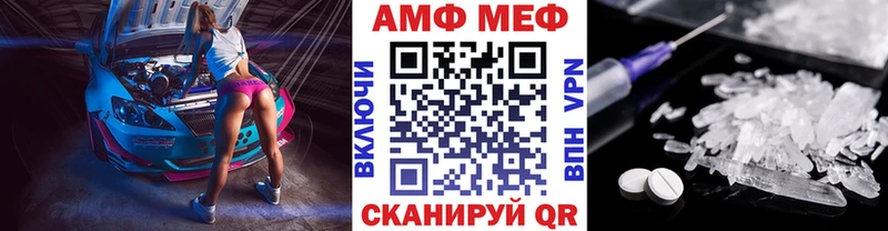 Метамфетамин кристалл  где найти   Аша 