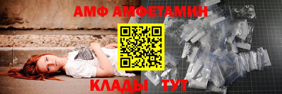 Метамфетамин Methamphetamine Аша