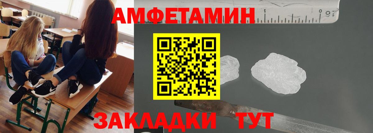 Первитин пудра  Первитин пудра  Аша  Вход с VPN 