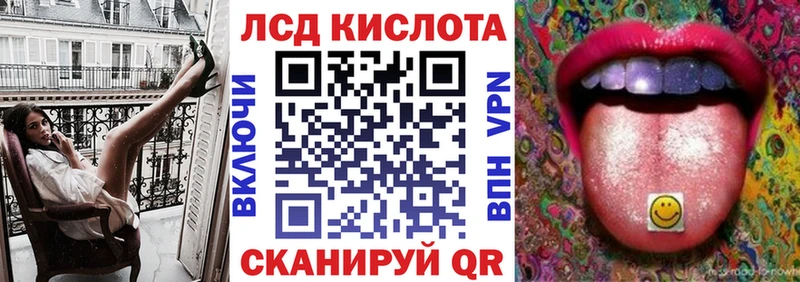 Марки 25I-NBOMe 1,8мг  Аша 