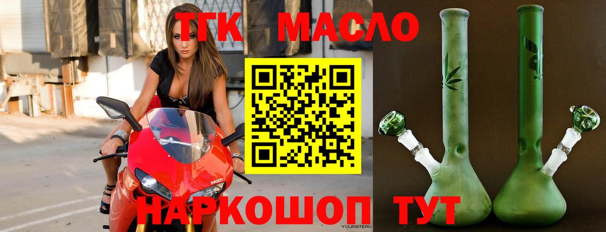 ТГК Wax Аша