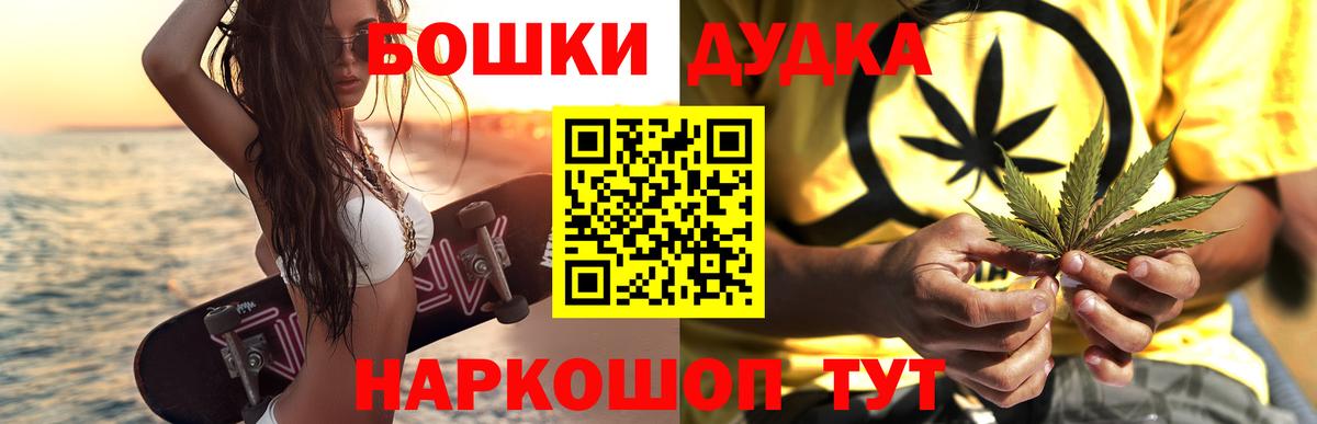 Марихуана White Widow Аша