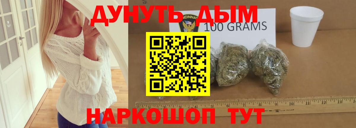 Бошки марихуана Amnesia Аша