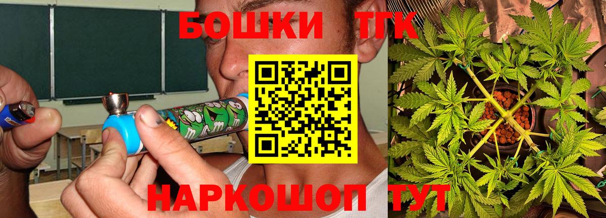 Марихуана индика  Вход с VPN  Шишки марихуана гибрид  Каннабис OG Kush  Аша  Бошки марихуана планчик 